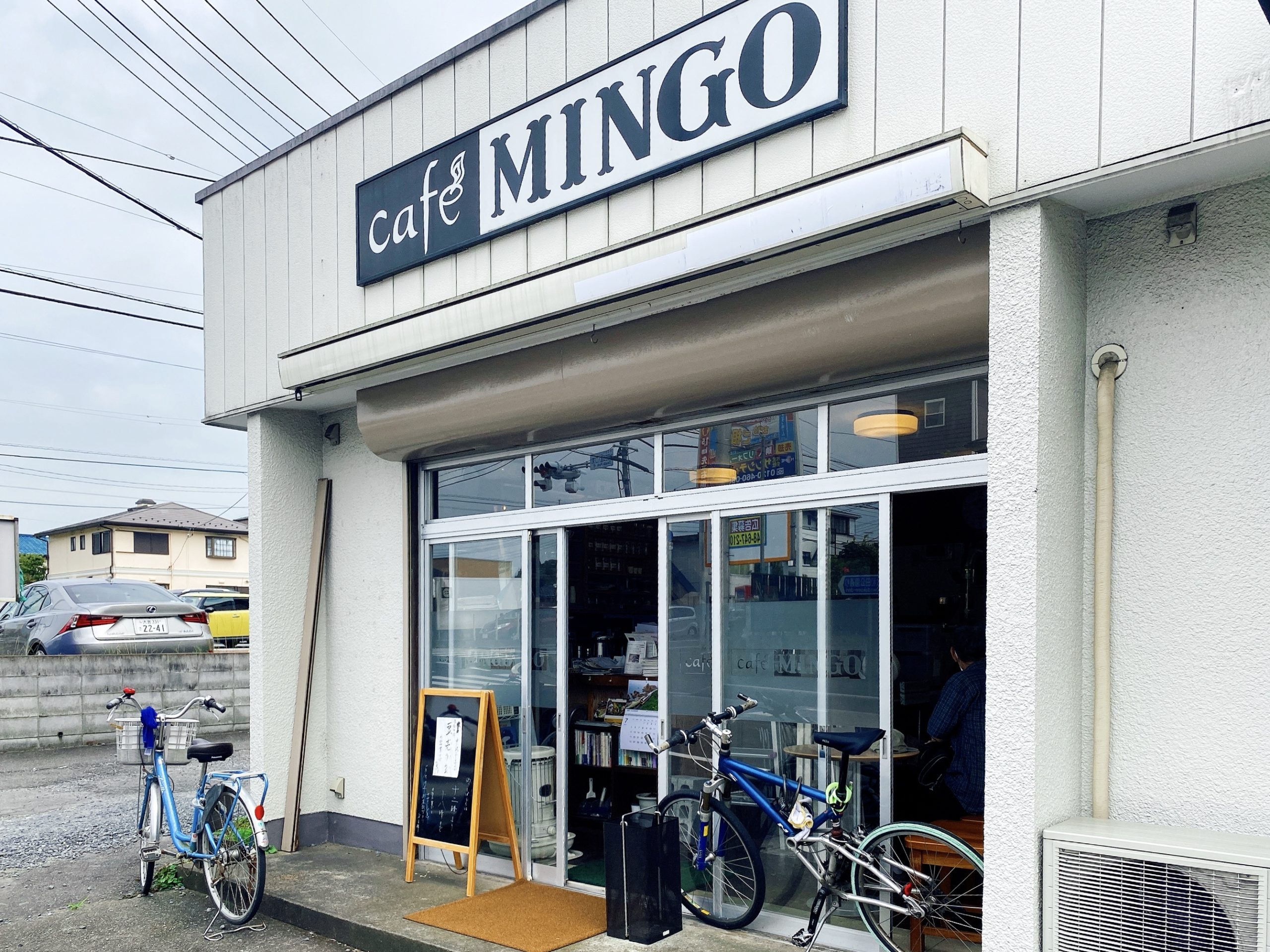 見沼区大和田町　カフェミンゴ　cafe mingo