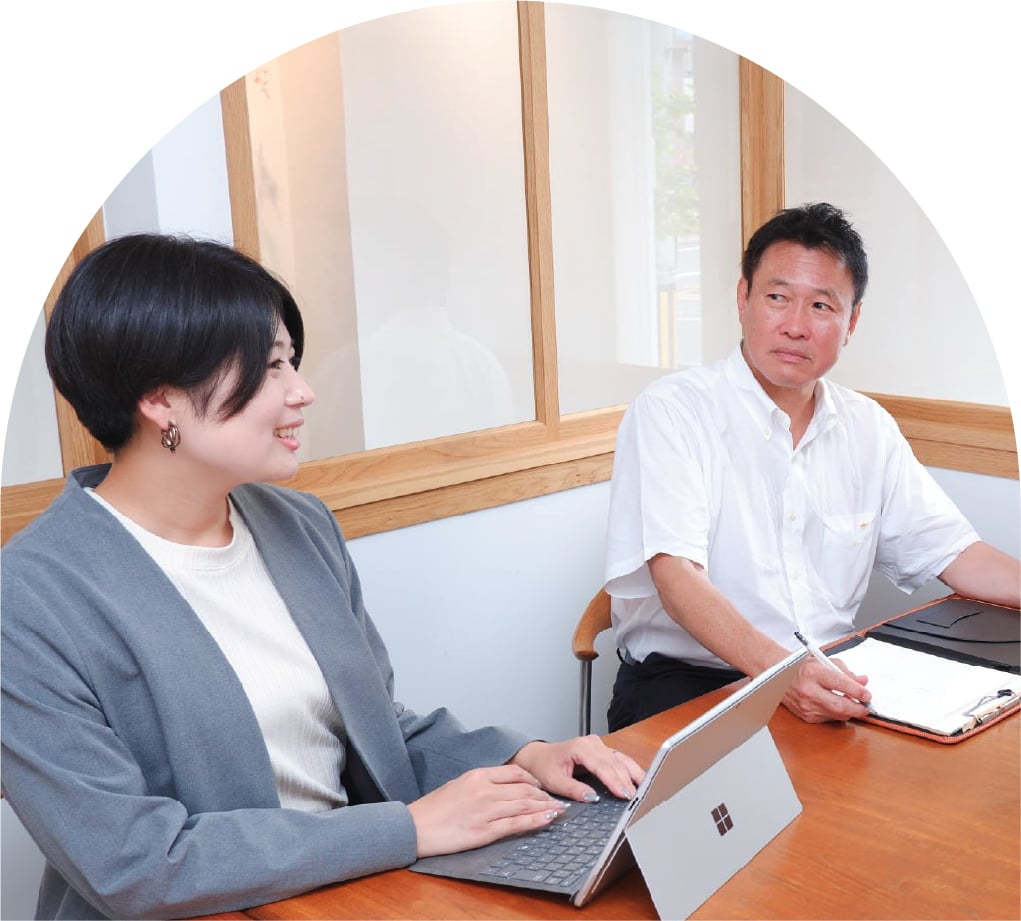 不動産売買サポート