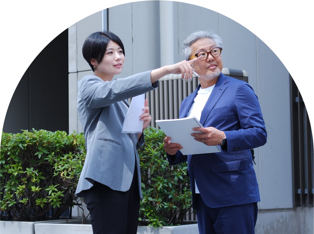 地元密着のプロが親身に対応