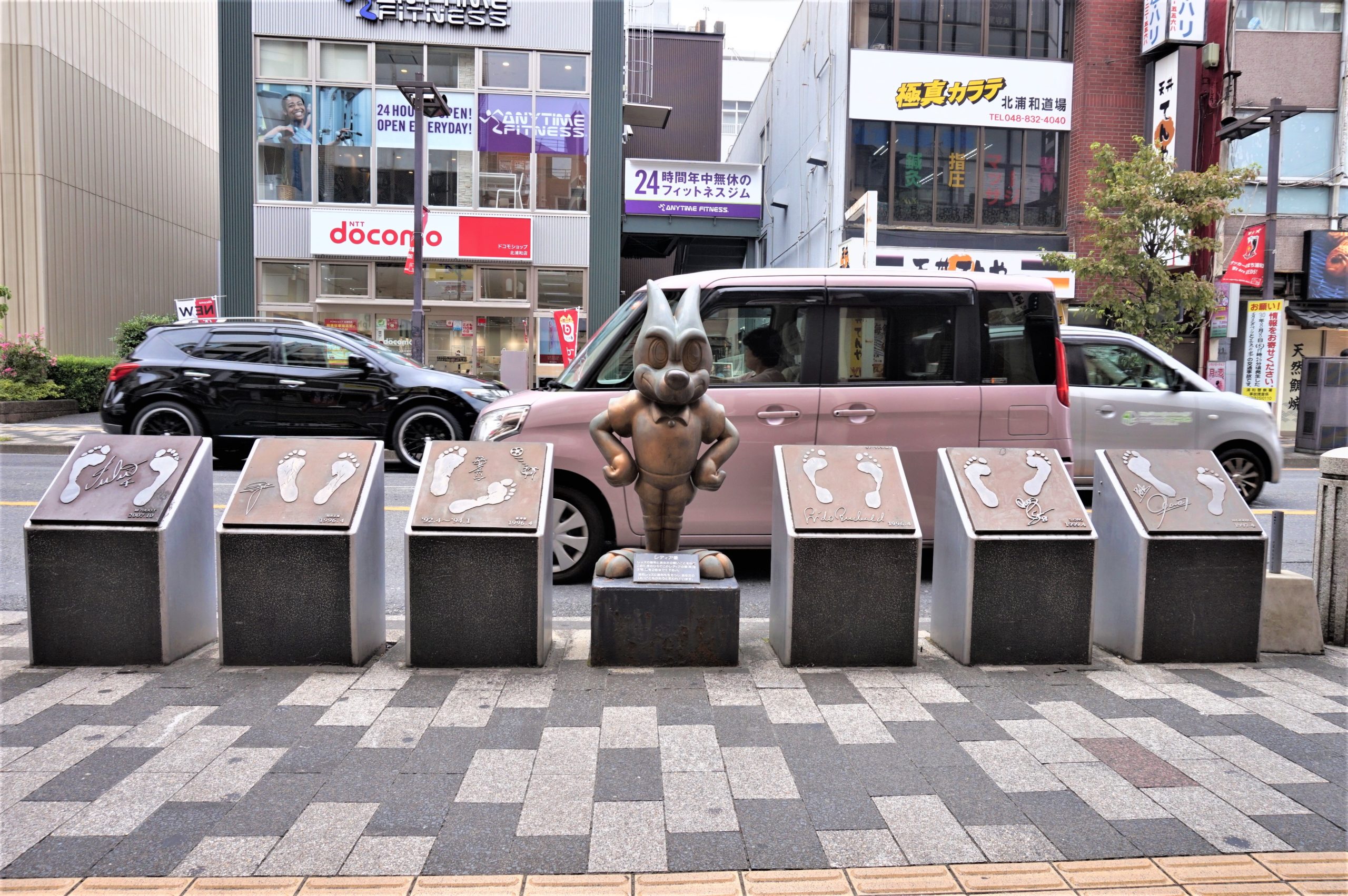 さいたま市浦和区北浦和をご紹介