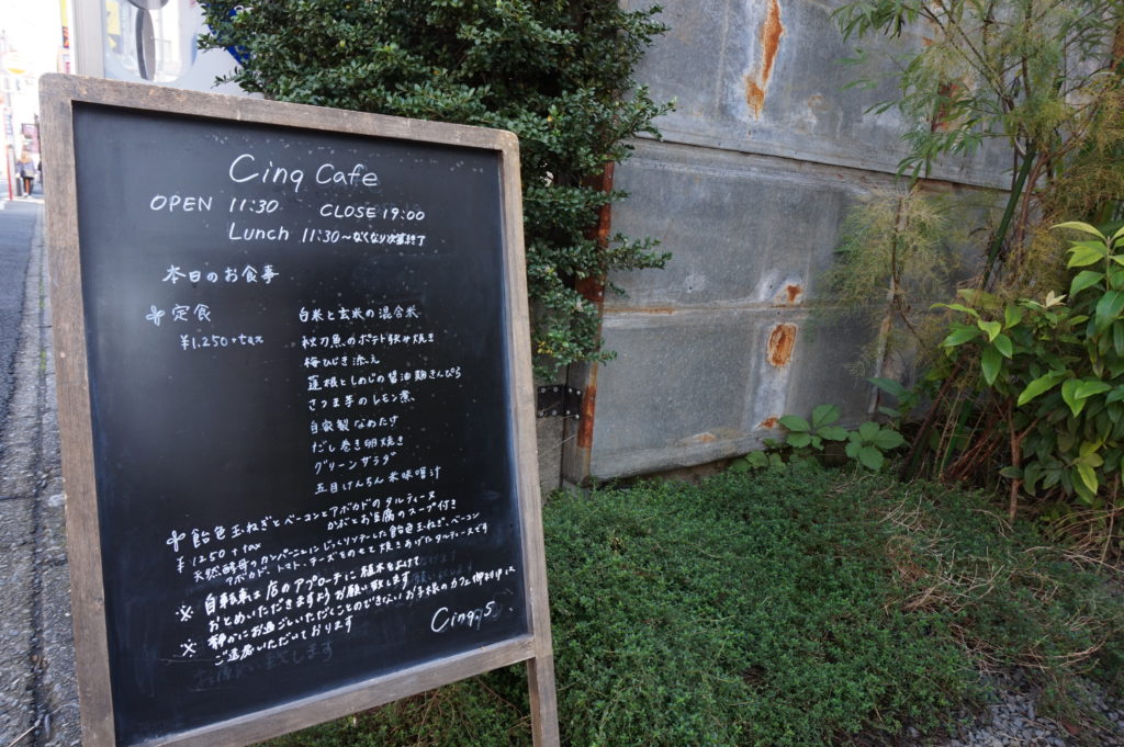 cinq cafeの看板