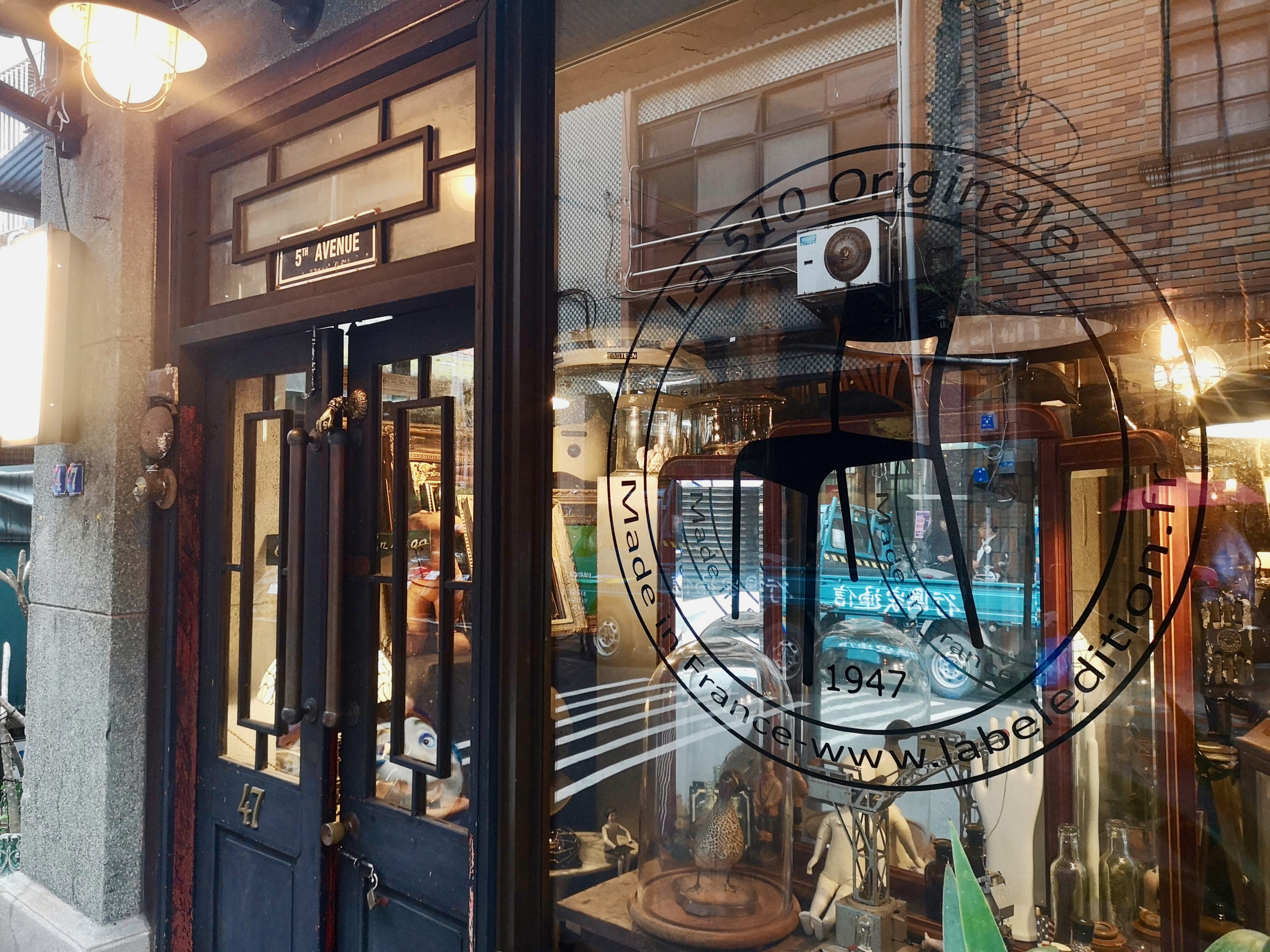 映画監督の倉庫カフェ – 台北, 台湾