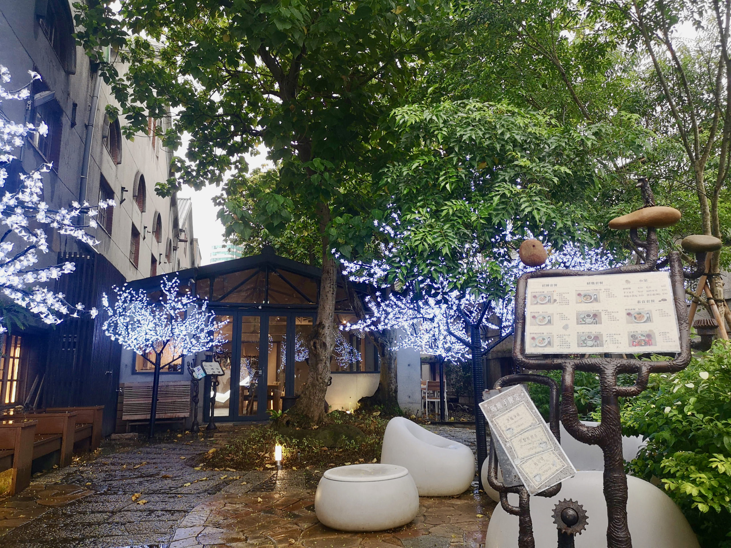 緑の中に置かれたカフェ – 台北, 台湾