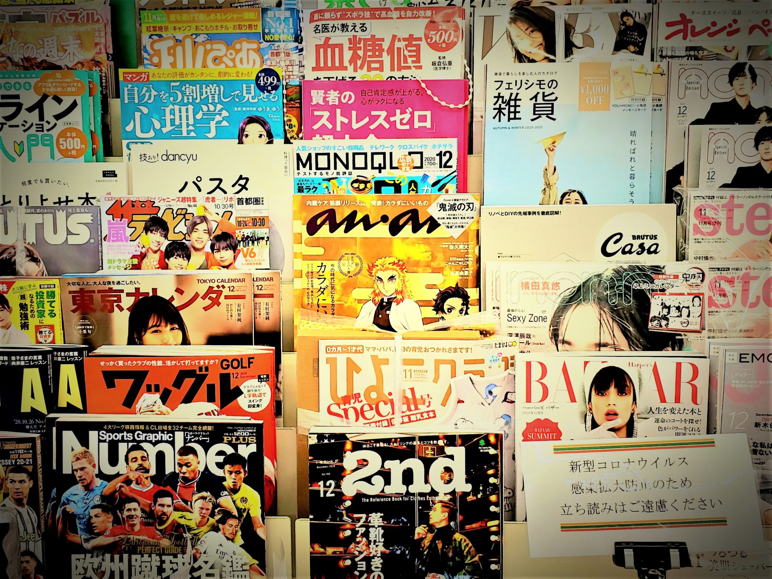 ☆an･an 2222号に掲載されました☆猫リノベーション☆