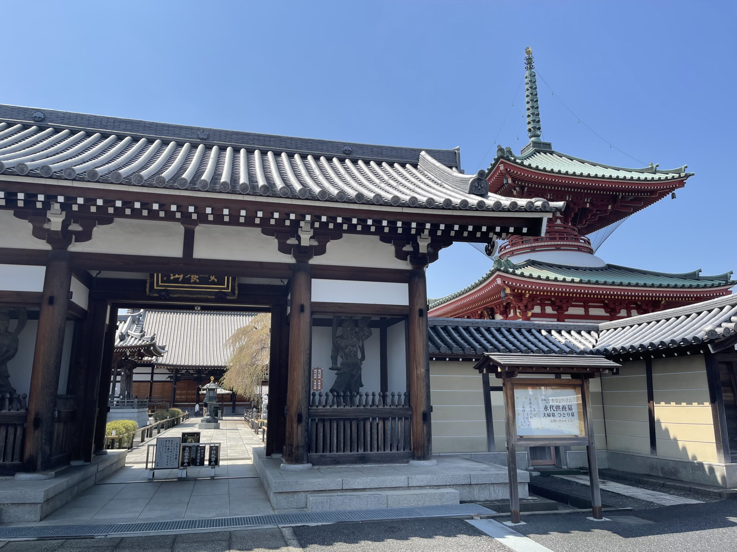 【与野本町駅周辺（中央区本町東）】の住みやすさをご紹介！環境・アクセス・グルメ