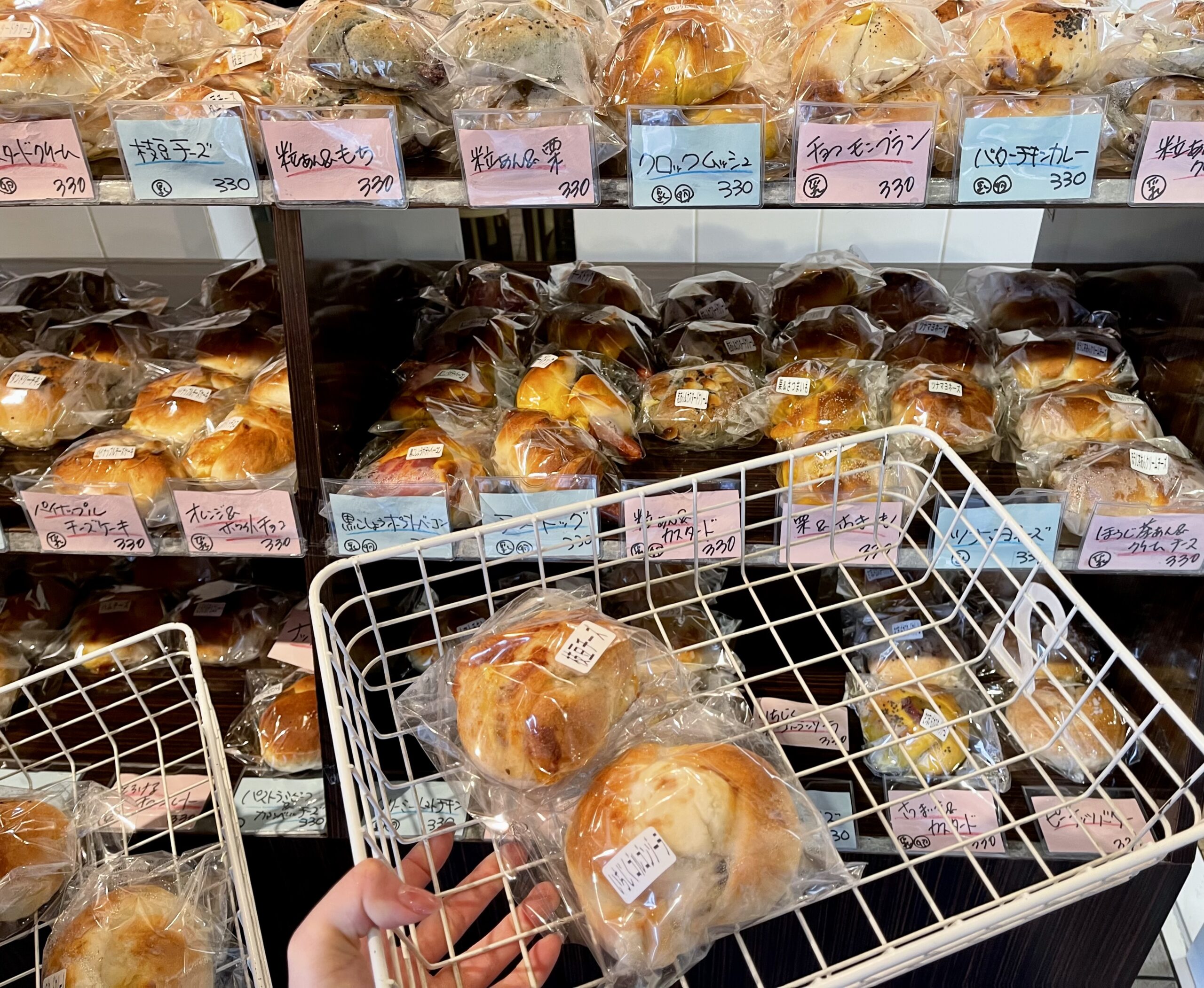 【武蔵浦和駅（南区沼影）】の住みやすさと百名店選出ベーグル店を紹介！