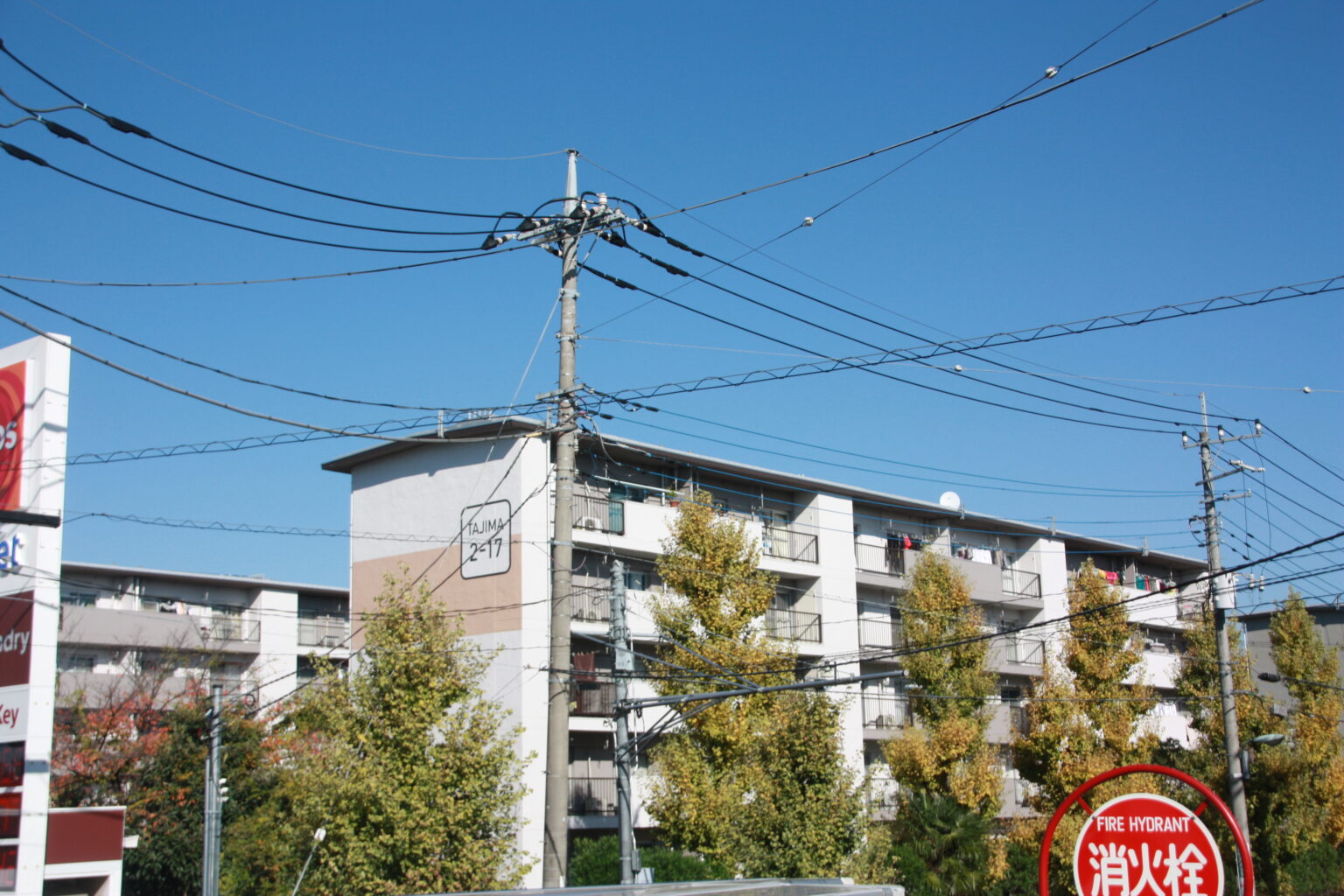 【桜区田島】生まれ変わる田島団地とつながりの場「団地キッチン」田島 MET Design Home 株式会社