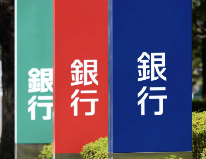 【不動産コラム】その費用 自分でご用意してください！！！