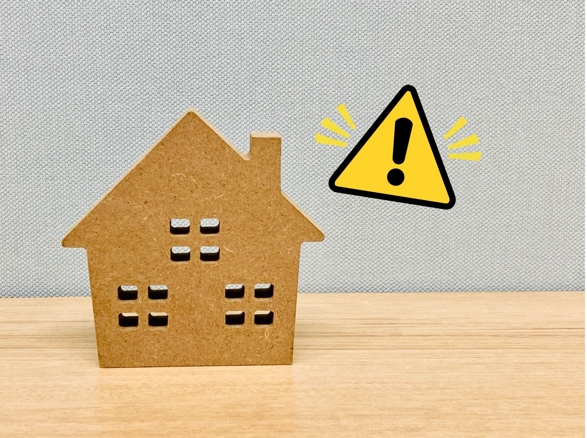 事件事故物件を売却する場合